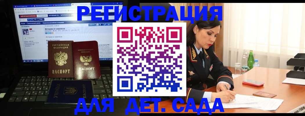прописка для кредита в Новопавловске