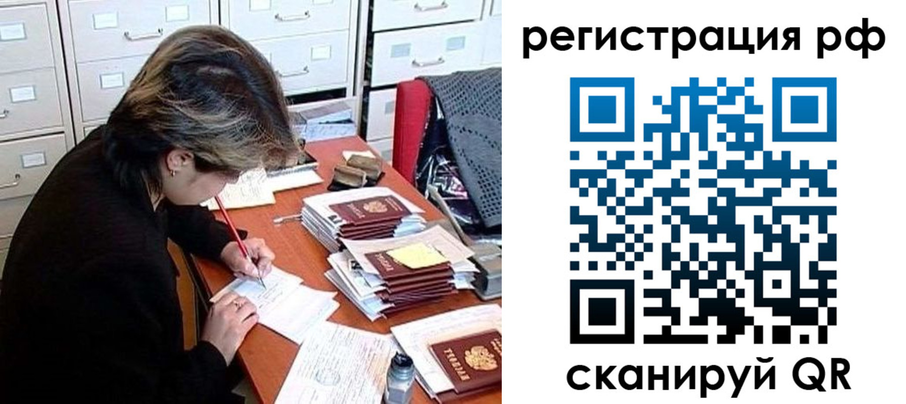 регистрация для школы в Новопавловске
