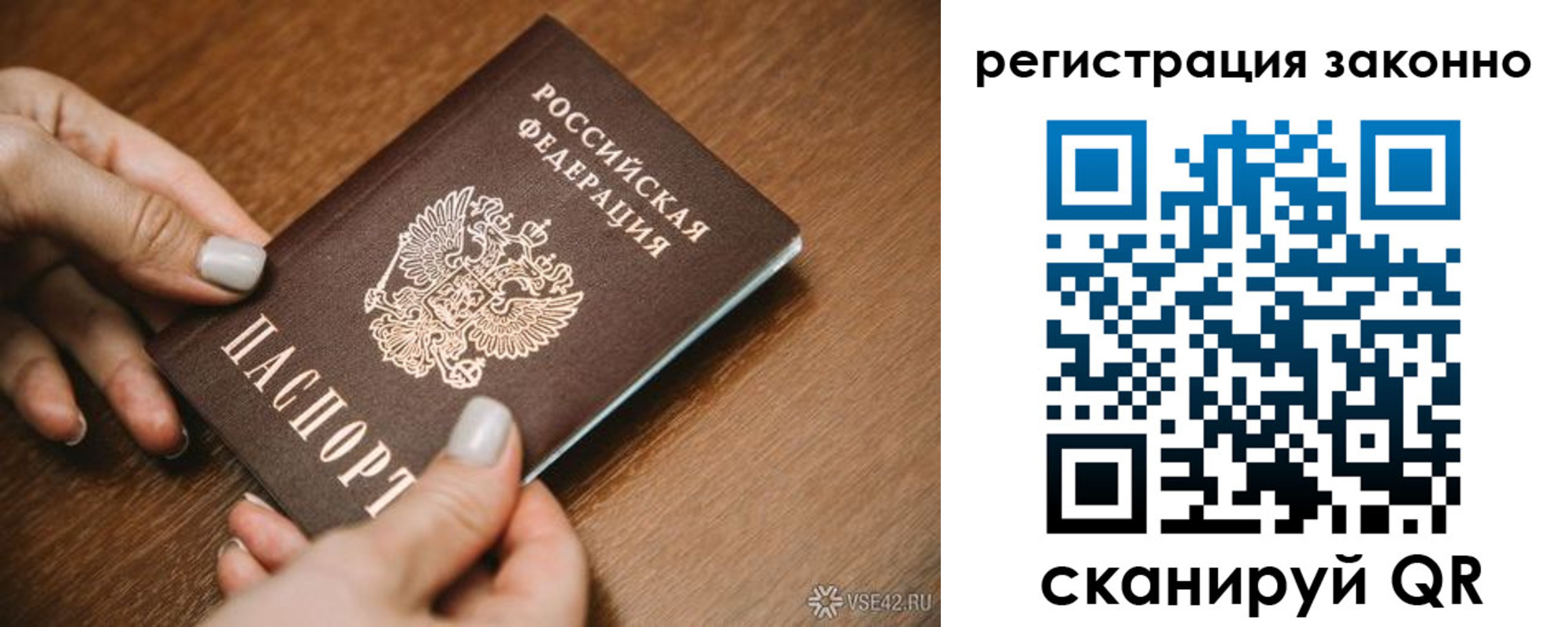 регистрация для школы в Новопавловске