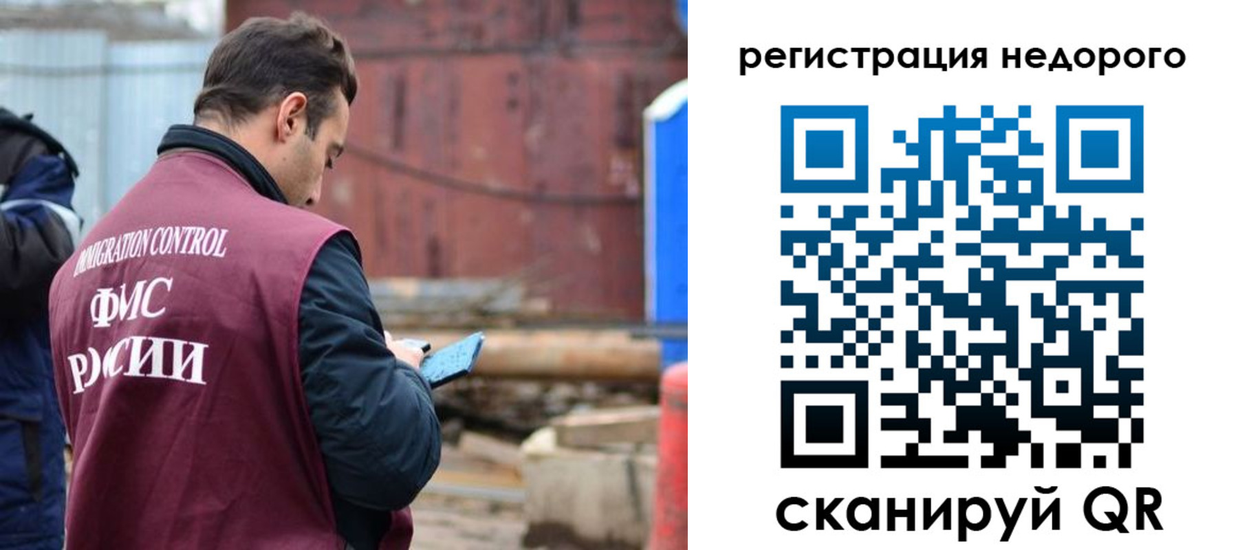 прописка паспорт в Новопавловске