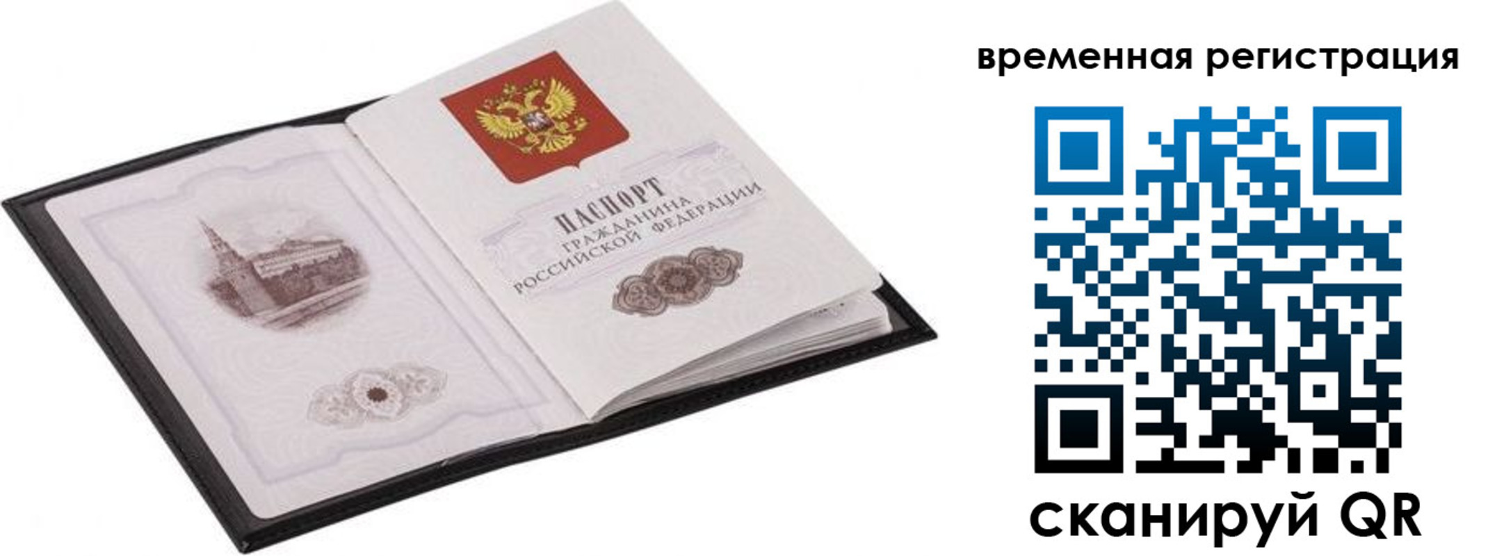где прописаться в Новопавловске