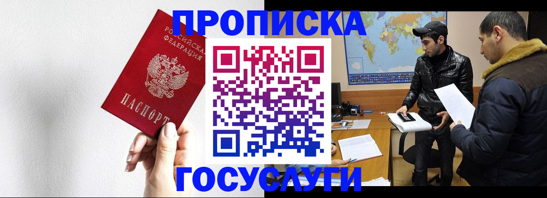 регистрация для дет. сада в Новопавловске